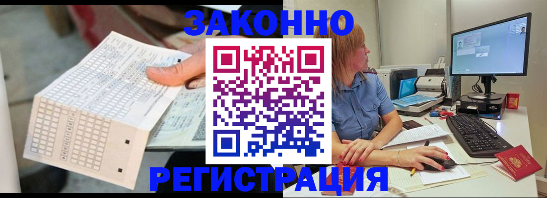 регистрация для дет. сада в Североморске