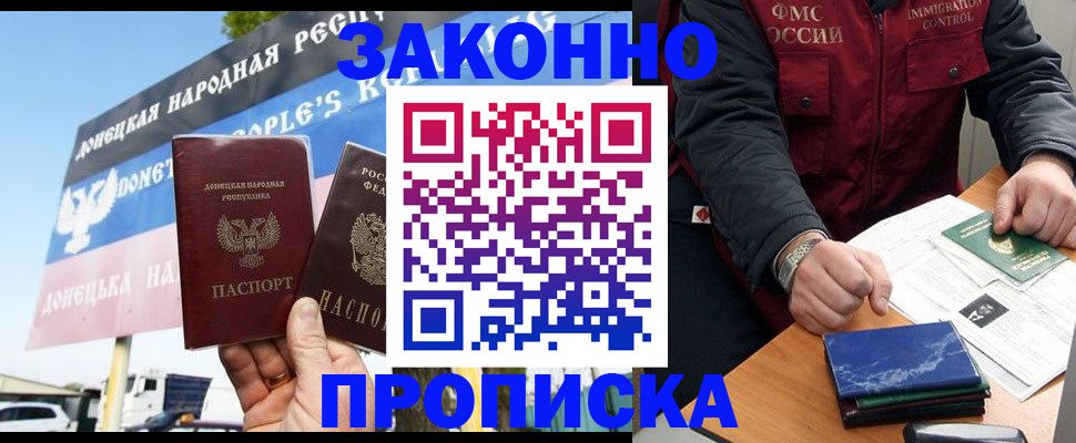 регистрация для дет. сада в Североморске